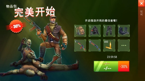 特格拉生存模拟免费内购版4