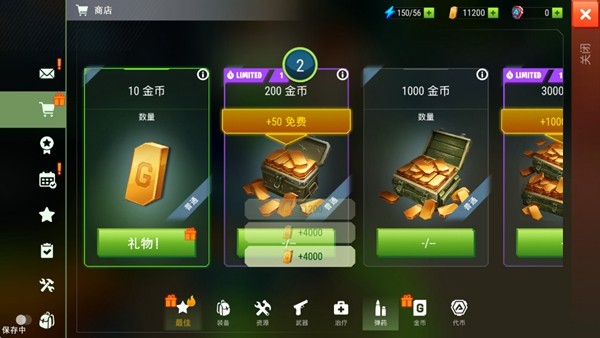 特格拉生存模拟免费内购版2