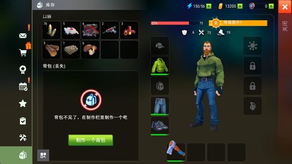 特格拉生存模拟免费内购版3