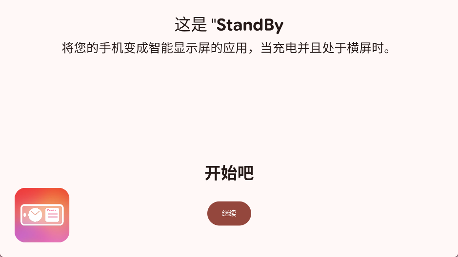 StandBy1