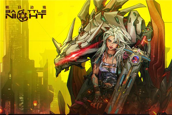 明日边境官方正版2