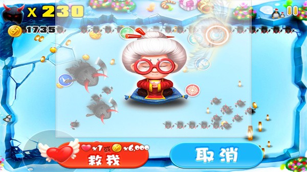 宫爆老奶奶手游2