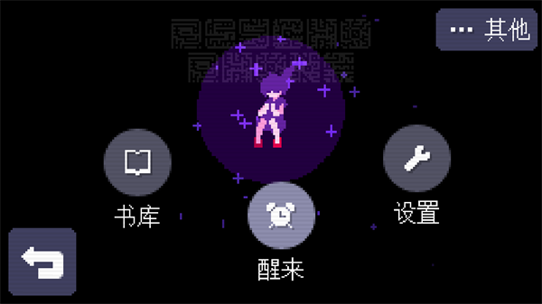 奇怪的电话(Strange Telephone)2