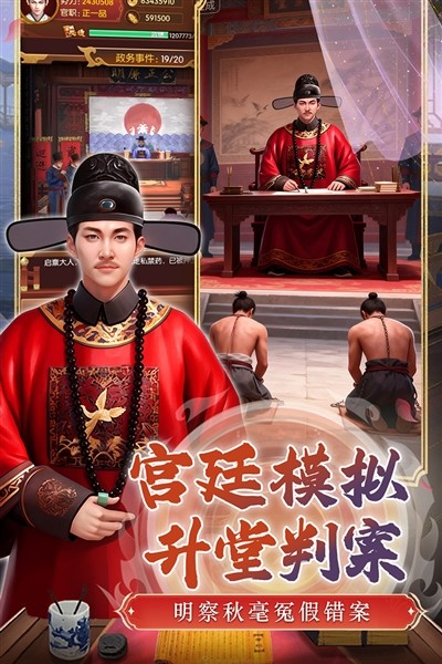 英雄之路官方正版截图2