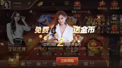 宜宾博雅棋牌正式版截图2