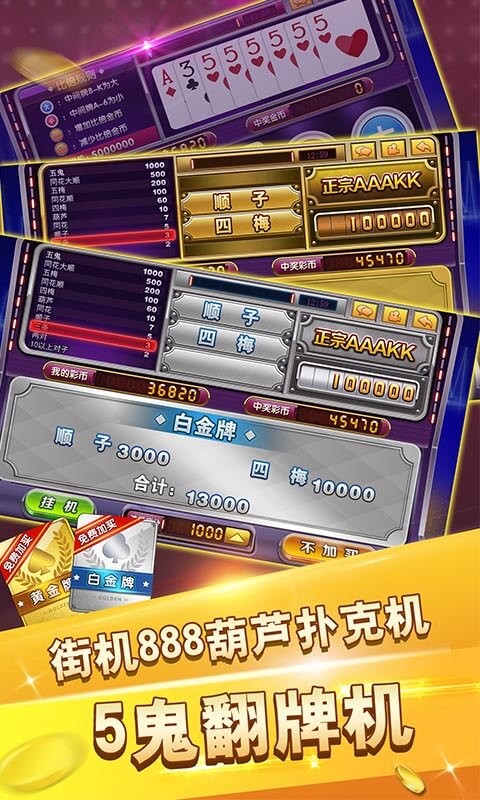 火凤凰棋牌手机版截图3