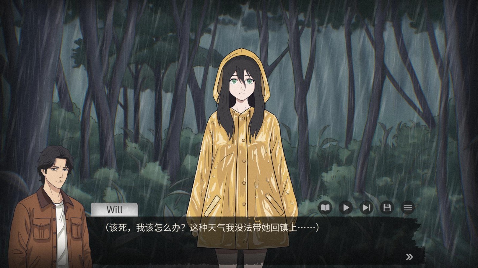 灵醒之森黑雨之下游戏3