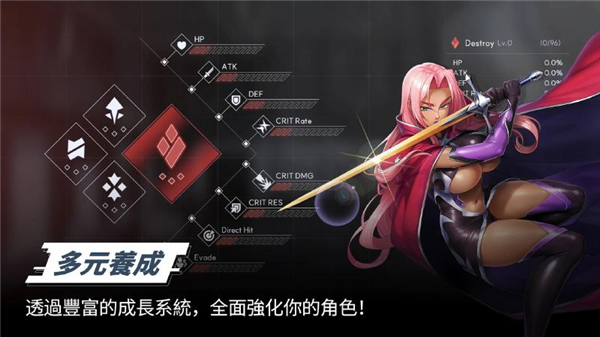 对魔忍特遣队日服2