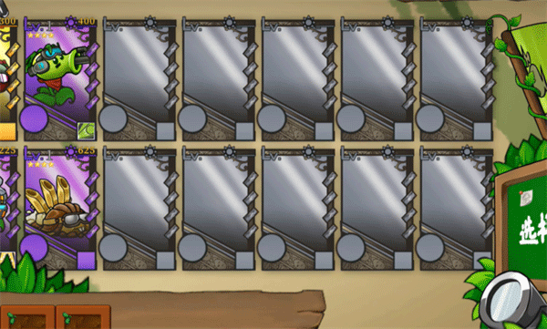 植物大战僵尸诸神版内置菜单版3