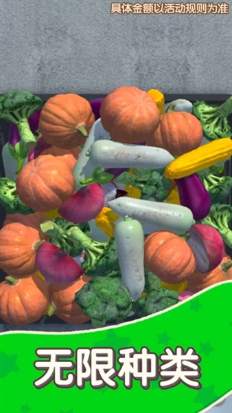 天天抓大鹅红包版3