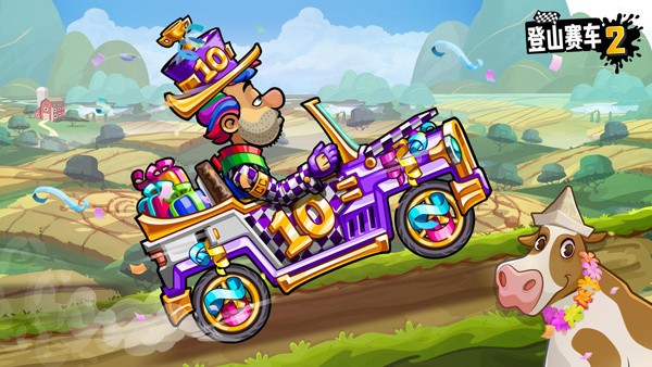登山赛车2黑尘最新版3