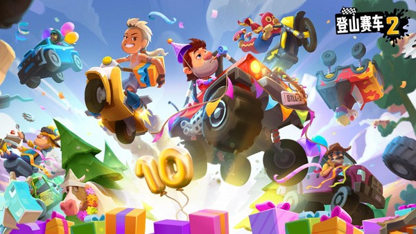 登山赛车2黑尘最新版4