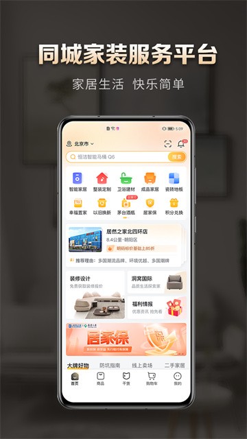 洞窝app3