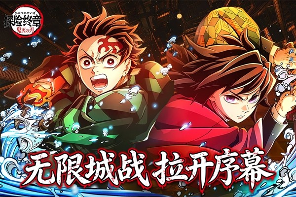 探险终章返利版3