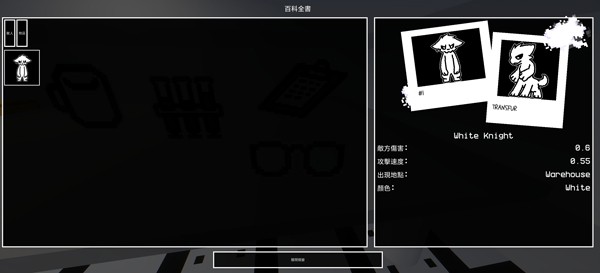 兽化实验室移植版2