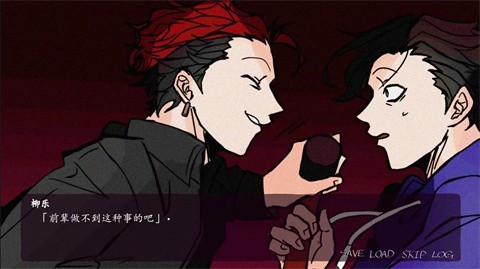 被囚禁的上班族游戏2