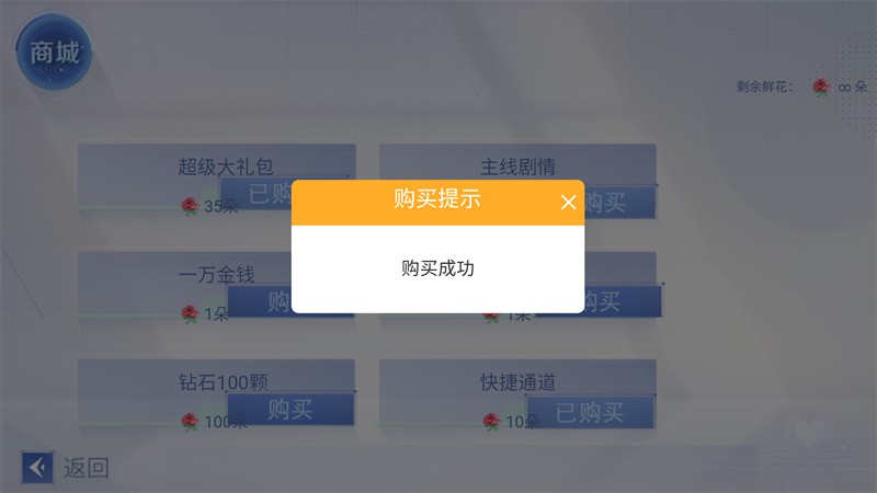 我上了狐狸精的身完结版4