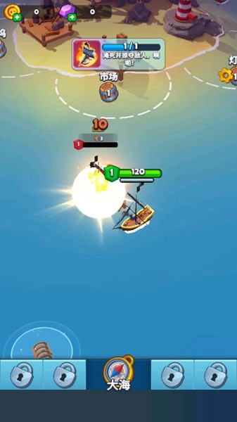 海盗突袭无限金币版3