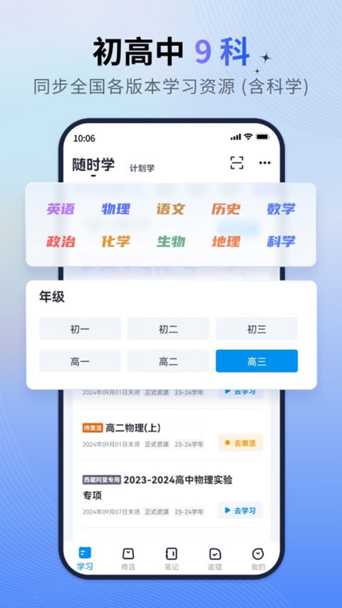 简单一百app1
