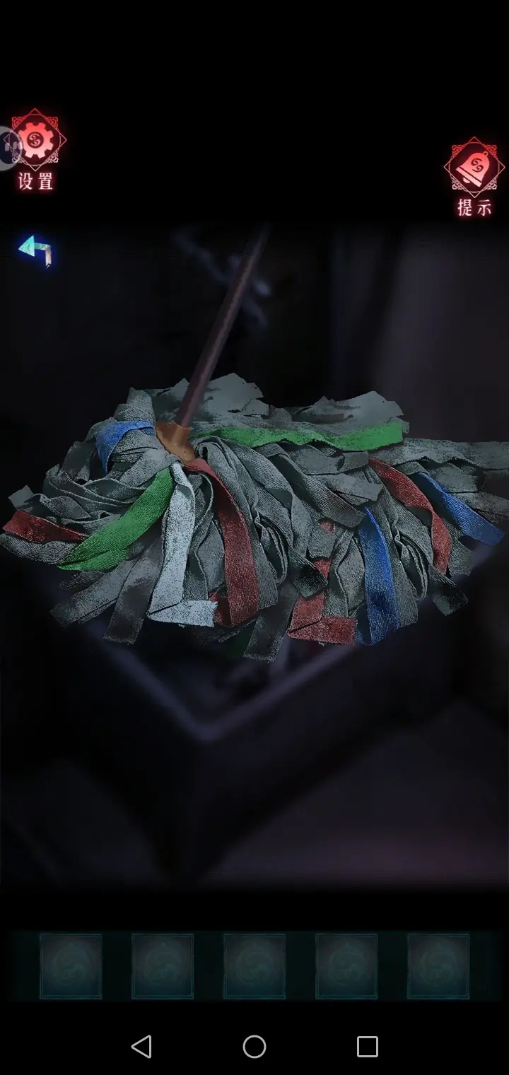 第一章图文攻略6