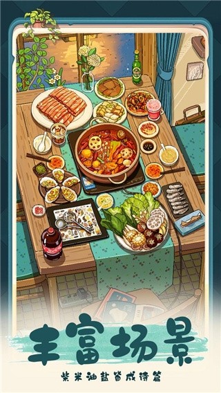 四季合合(内附兑换码大全)2