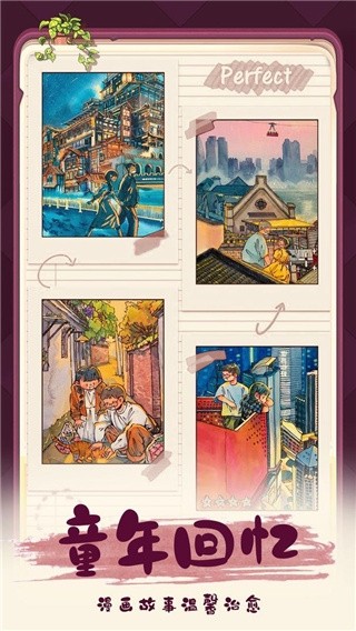 四季合合(内附兑换码大全)3