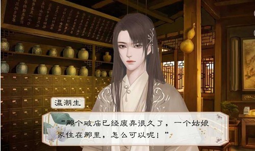 名震金陵城金手指版4