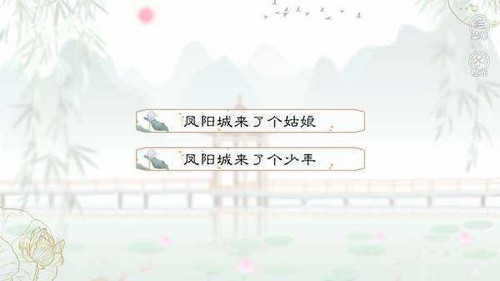 名震金陵城金手指版1