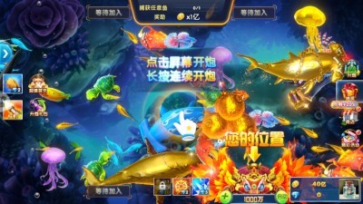捕鱼大决战高暴版截图2