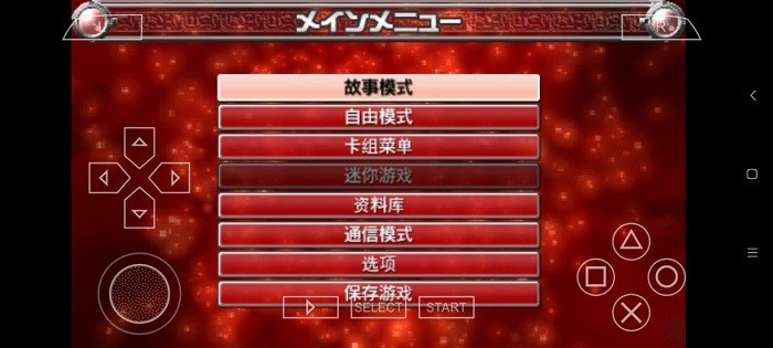 游戏王卡片力量3汉化版截图2