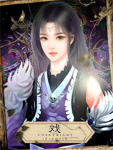 从此再无天人书碎梦篇安卓版2