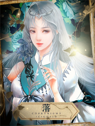 从此再无天人书碎梦篇安卓版1