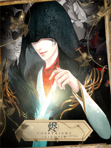 从此再无天人书碎梦篇安卓版4