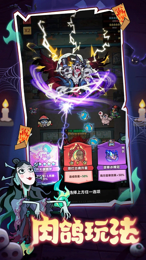 妖怪金手指0.1折版3