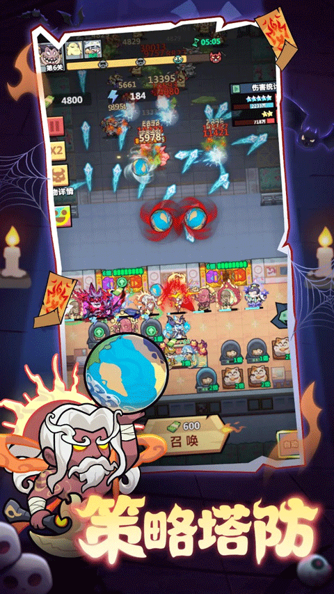 妖怪金手指0.1折版1