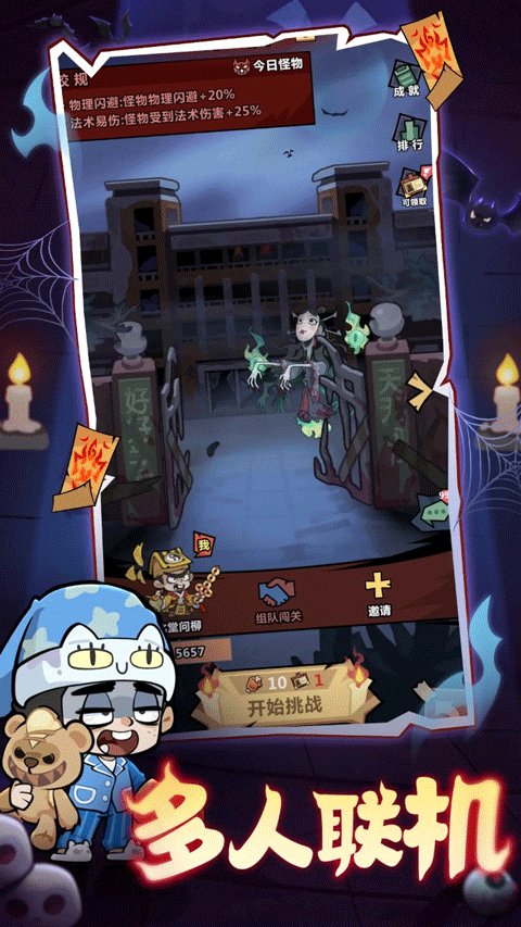 妖怪金手指0.1折版4