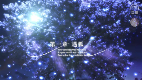 我上了狐狸精的身内置金手指版2