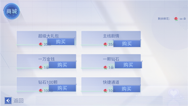 我上了狐狸精的身内置金手指版1