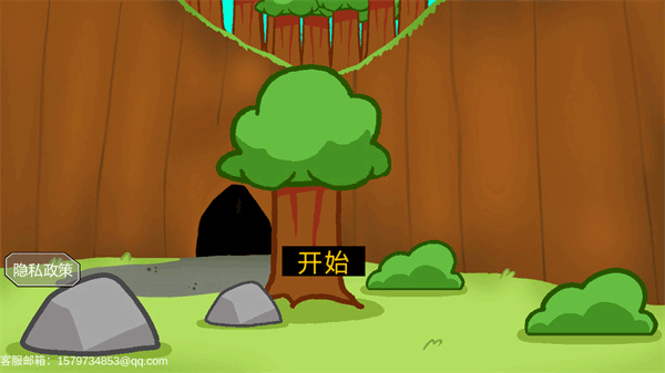 饥饿的拉姆(Hungry Lamu)3