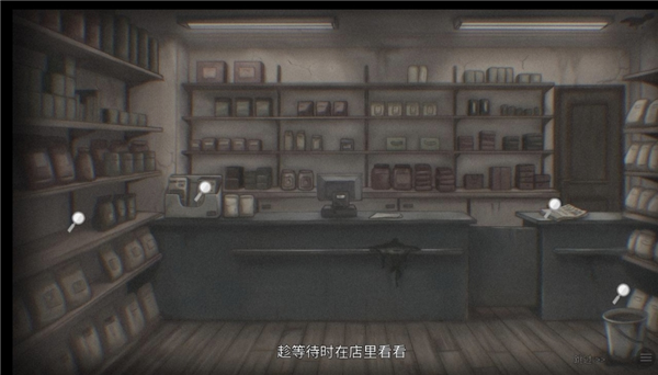 灵醒之森：黑雨之下20262