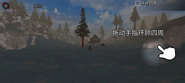冬季森林生存内置菜单版2