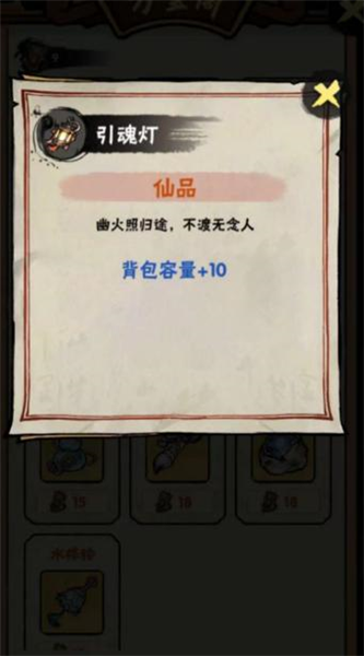 邪修就是快免广告版4