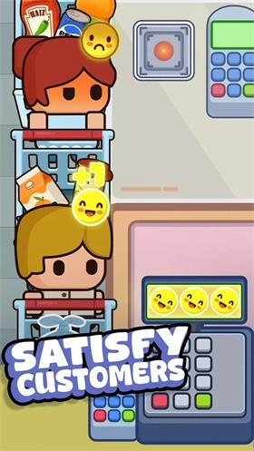 收银员之星免费版截图2