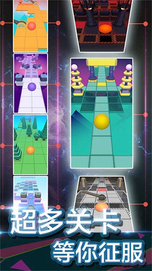 滚动的天空2026最新版1