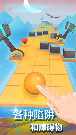 滚动的天空2026最新版3