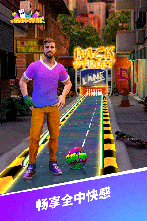 彩球弹射游戏2026最新版3