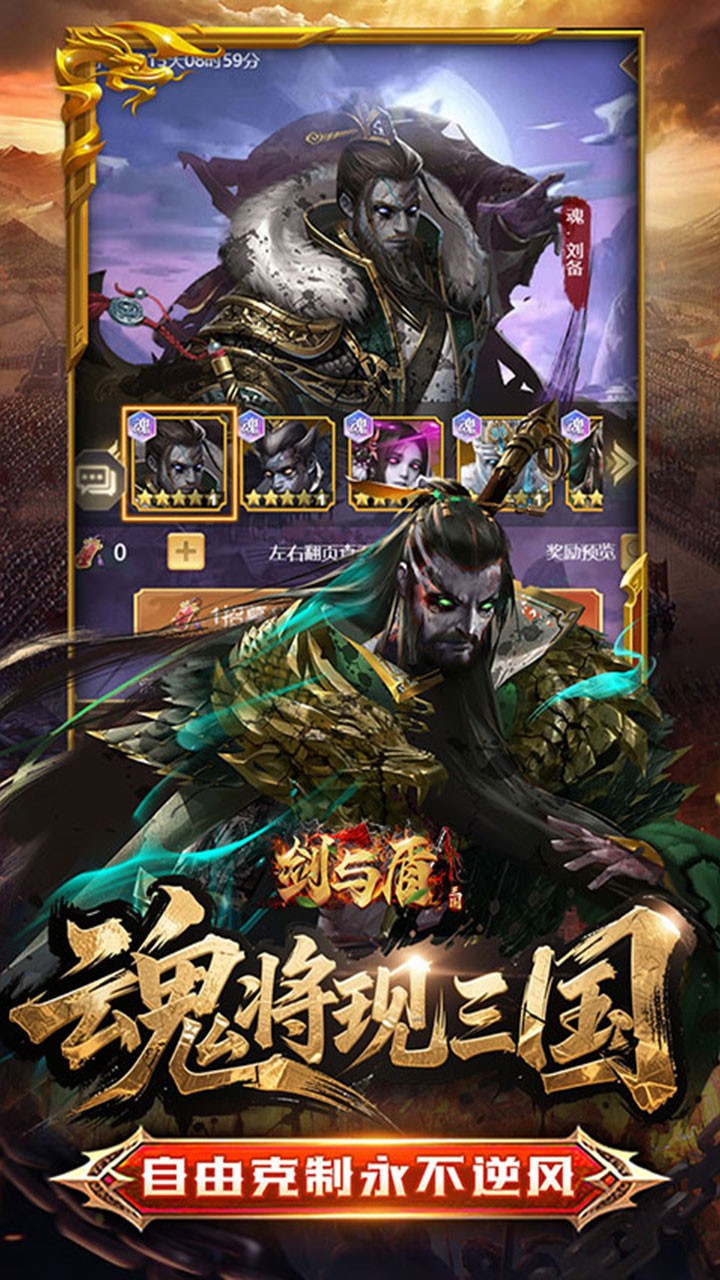 剑与盾0.05折打金畅玩版截图3