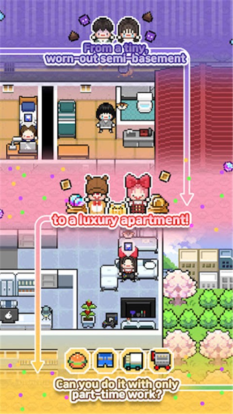 独自生活3(LivingAlone3)截图1