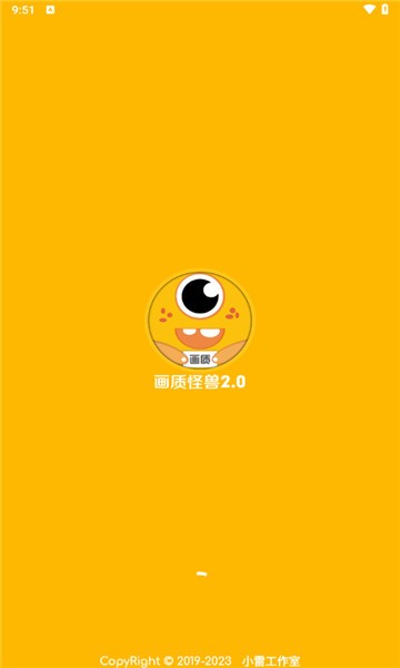 派大星cc画质助手app3