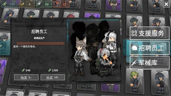 战争之棋手机版截图2